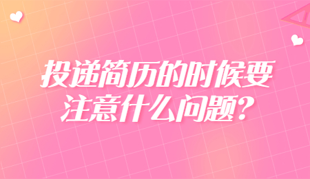 职场资讯 职场资讯