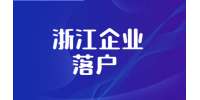 23家企业落户杭海数字新城，嘉兴海宁劲吹数字经济风