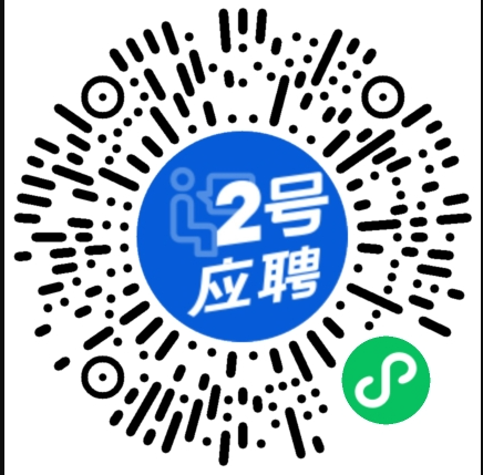 宁波社会招聘公告