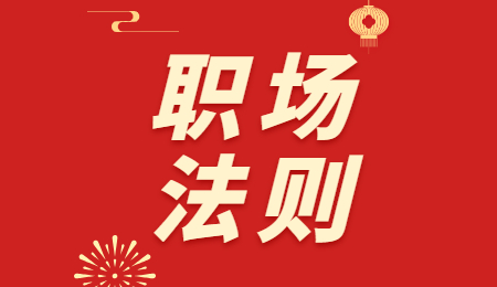 台州找全职工作