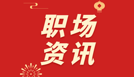 浙江找兼职工作