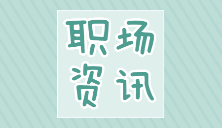 浙江工作