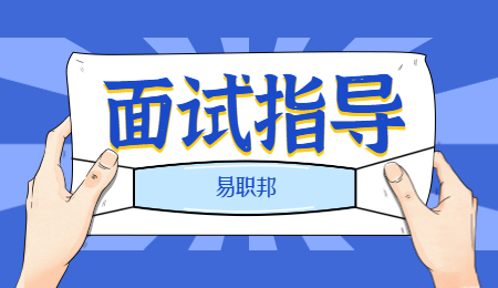 浙江军队文职面试