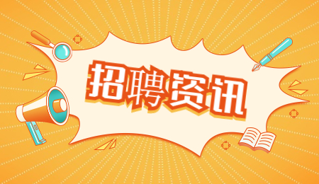 才能留住90后，特此总结了相关内容，详细内容请仔细阅读下文。  浙江什么样的公司  浙江什么样的公司才能留住90后