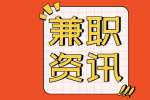 浙江自媒体兼职怎么赚钱