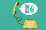 浙江找普工工作会问的16个面试问题