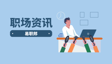 浙江哪个地方好找工作