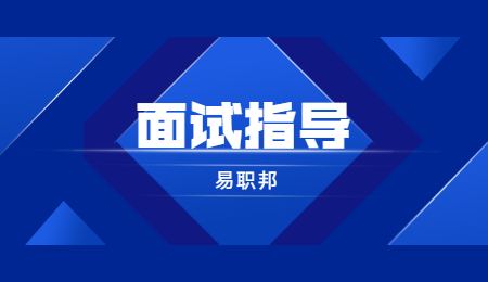 浙江找工作面试