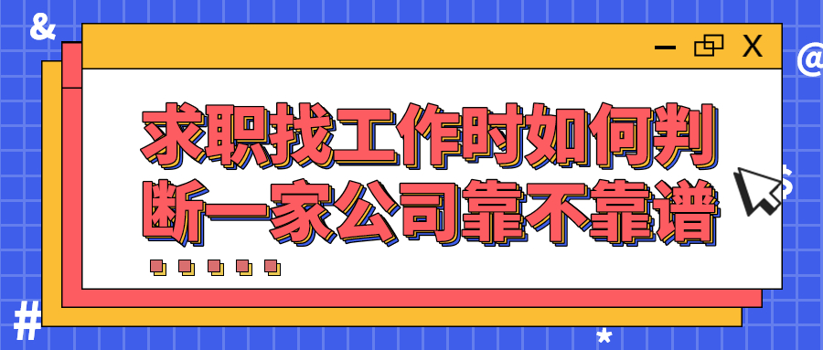 浙江人才招聘求职找工作
