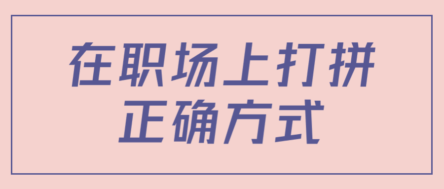 浙江人才招聘