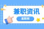浙江做插画师兼职的工资待遇怎么样