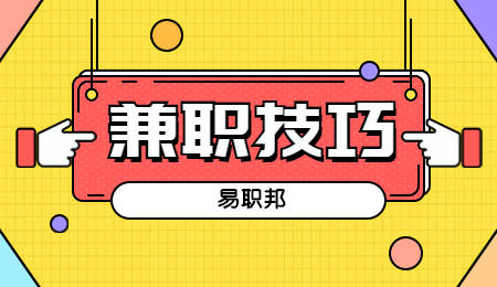 浙江兼职驾驶员