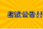 浙江职场故事之要懂得困境中，不要羞于求助