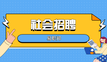 浙江嘉兴海盐县医疗卫生事业单位招聘