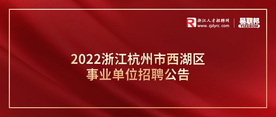 杭州西湖边城市更西湖娱乐城- 西湖娱乐城官方网站- 西湖娱乐城APP新新进展：立体步行街、天空球场、剧场综合体惊艳亮相
