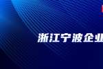 浙江兼职找工作古物传世文化传播有限公司招聘地推专员