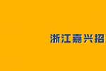 上海磐昭智能科技有限公司招聘QT开发工程师