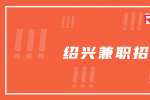 浙江新和成股份有限公司招聘仪表维修工程师