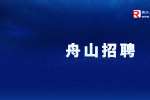 宁波中原地产招聘策划助理