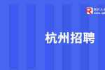 浙江胜百信息科技股份有限公司招聘外贸业务员