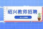 江苏邦芒服务外包有限公司安徽分公司招聘兼职教师