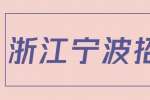 公牛集团股份有限公司招聘流程推进经理