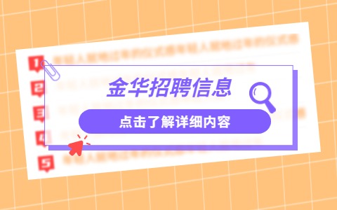 融媒体社区通知公告疫情倡议书公众号首图.jpg