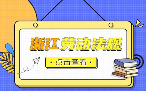 劳动能力鉴定和工伤伤残鉴定一样吗