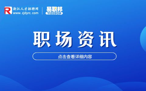 离职原因