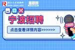 2023年宁波宁海县县级机关选调公务员12人公告