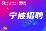 宁波余姚市公安局招聘警务辅助人员116人公告