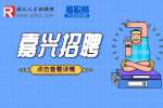 嘉兴市社会福利院招聘5人公告