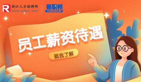 公司裁员应该支付哪些补偿