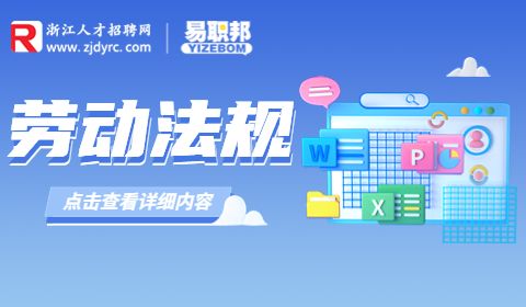 请病假公司扣我钱合法吗