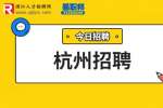 杭州高新区科技创业服务中心招聘公告
