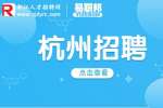 2023杭州萧山区招聘幼儿园教师公告