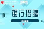 2023兴业银行宁波分行招聘暑期实习生公告