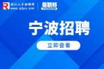 2023年宁波慈溪市招聘卫技人员162人公告