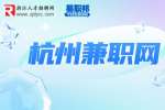 杭州兼职招聘产品培训师500/天