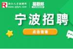 余姚市大数据发展管理局下属事业单位选调工作人员公告
