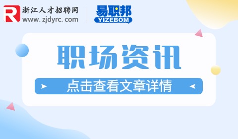辞职理由怎么写最有说服力