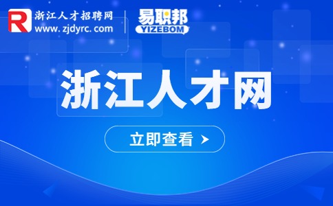 结构化面试什么意思