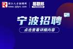 宁波市招聘|2023年奉化区招聘专职社区工作者47人